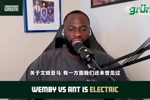😂橄榄球好手！尼克斯球迷连续摆脱晃飞纽约警察！