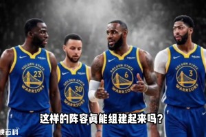 还是很高的评价！小卡交易评级！猛龙A- 快船B ！