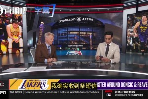 不愧是你👏Shams在直播中收到迪恩·韦德转会76人短信~